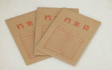 档案托管的地方叫什么(人力资源与社会保障局如何办理档案托管) 建筑消防设计 第5张 档案托管的地方叫什么(人力资源与社会保障局如何办理档案托管) 建筑消防设计 第5张