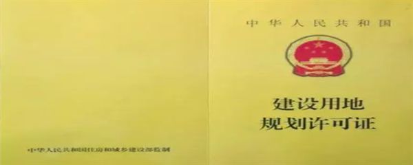 申请房屋翻新改建报告多久下来（申请房屋翻新改建报告多久下来的直接答案不过找到了） 钢结构异形设计 第3张