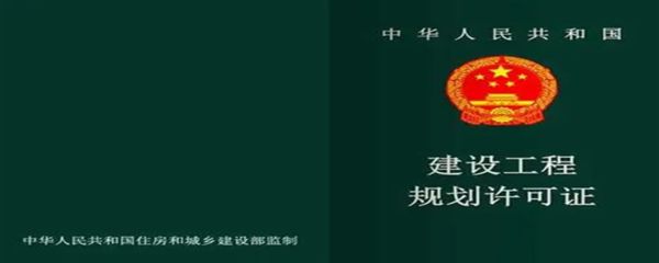 申请房屋翻新改建报告多久下来（申请房屋翻新改建报告多久下来的直接答案不过找到了） 钢结构异形设计 第4张