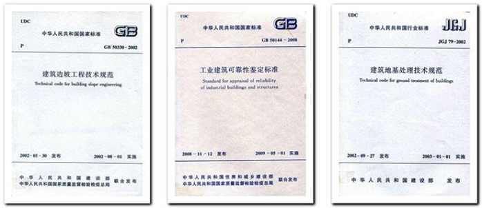 别墅加固设计图片大全(别墅加固设计案例分享别墅加固施工流程解析) 北京加固设计(加固设计公司) 第4张 别墅加固设计图片大全(别墅加固设计案例分享别墅加固施工流程解析) 北京加固设计(加固设计公司) 第4张