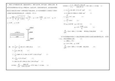 医院设计要求怎么写（-医院设计要求通常包括多个方面，如何确保患者和访客安全）