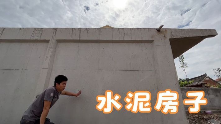 钢结构水泥结构哪个建房好 北京钢结构设计 第4张 钢结构水泥结构哪个建房好 北京钢结构设计 第4张