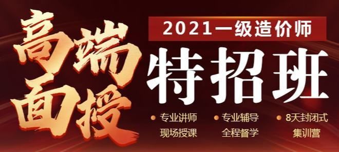 项目设计负责人必须是高工吗 结构地下室设计 第1张 项目设计负责人必须是高工吗 结构地下室设计 第1张