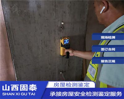 钢构加固合同(钢构加固合同范例) 北京加固设计(加固设计公司) 第4张 钢构加固合同(钢构加固合同范例) 北京加固设计(加固设计公司) 第4张