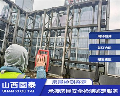 钢构加固合同(钢构加固合同范例) 北京加固设计(加固设计公司) 第5张 钢构加固合同(钢构加固合同范例) 北京加固设计(加固设计公司) 第5张