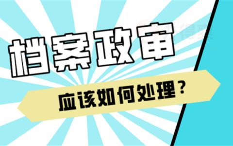 档案托管业务(个人档案托管业务) 钢结构有限元分析设计 第2张 档案托管业务(个人档案托管业务) 钢结构有限元分析设计 第2张