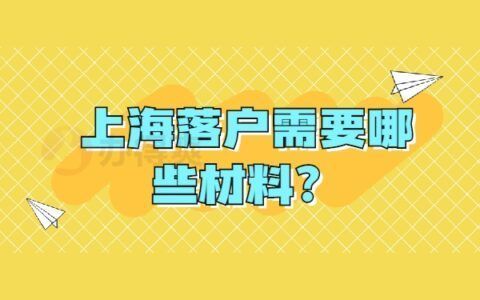 档案托管业务(个人档案托管业务) 钢结构有限元分析设计 第3张 档案托管业务(个人档案托管业务) 钢结构有限元分析设计 第3张