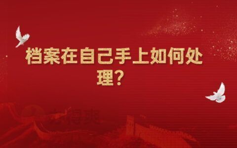 档案托管业务(个人档案托管业务) 钢结构有限元分析设计 第5张 档案托管业务(个人档案托管业务) 钢结构有限元分析设计 第5张