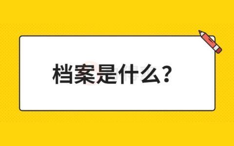 档案托管业务(个人档案托管业务) 钢结构有限元分析设计 第4张 档案托管业务(个人档案托管业务) 钢结构有限元分析设计 第4张