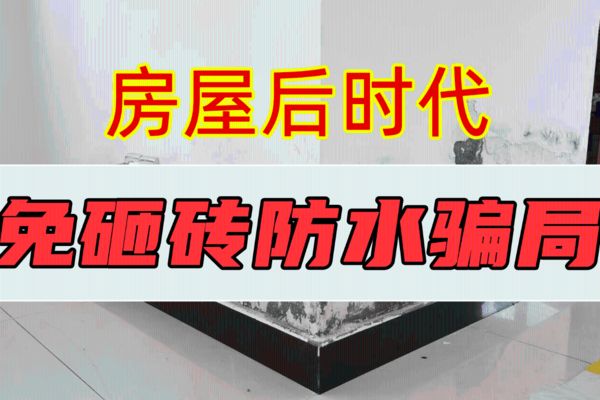 高压注浆是骗局吗 结构电力行业设计 第2张