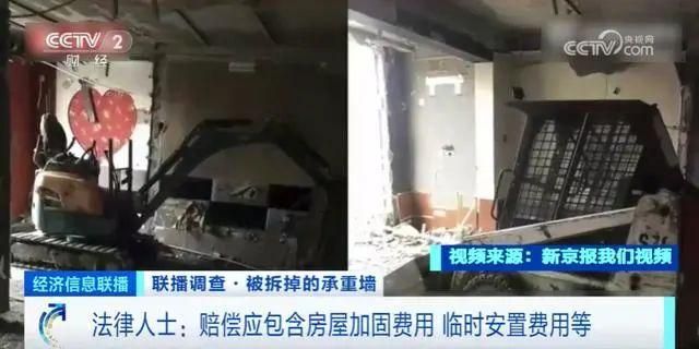 加固设计要原设计单位确认的法律规定(建筑物加固设计审批流程详解) 钢结构有限元分析设计 第4张 加固设计要原设计单位确认的法律规定(建筑物加固设计审批流程详解) 钢结构有限元分析设计 第4张