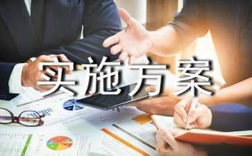 屋面加固注意安全措施怎么写的(关于屋面加固安全措施的写作) 钢结构玻璃栈道施工 第4张 屋面加固注意安全措施怎么写的(关于屋面加固安全措施的写作) 钢结构玻璃栈道施工 第4张