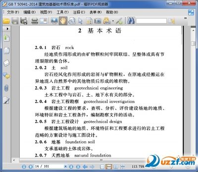 学校设施不完善（-学校是否应该考虑增加图书馆的藏书量）