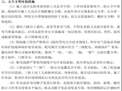 重庆不锈钢公司经理侯（侯经理，请问贵公司有哪些市场拓展策略？） 北京钢结构设计问答