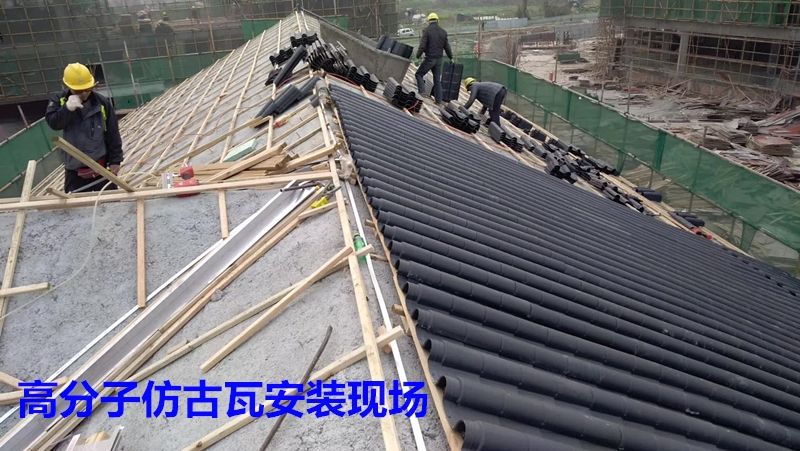 屋面瓦翻新施工工艺(屋面瓦翻新施工安全措施) 钢结构网架施工 第4张 屋面瓦翻新施工工艺(屋面瓦翻新施工安全措施) 钢结构网架施工 第4张