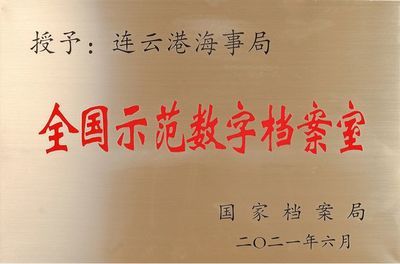 档案室建设申请(档案室建设审批流程,档案室消防安全措施推荐) 结构电力行业施工 第5张 档案室建设申请(档案室建设审批流程,档案室消防安全措施推荐) 结构电力行业施工 第5张