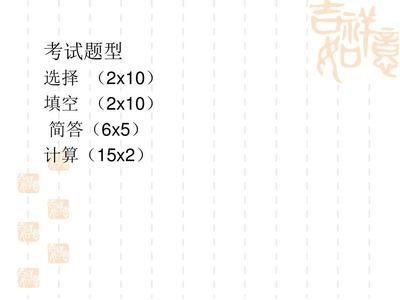 园林设计图基地调查阶段包括什么内容（园林设计图基地调查时需要注意哪些问题？）