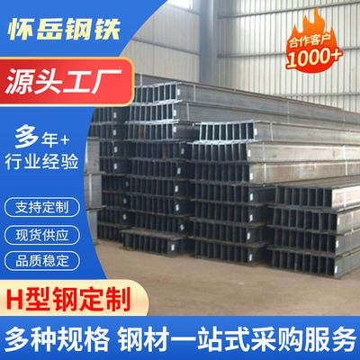 楼房钢结构梁图片大全(如何获取楼房钢结构梁图片大全) 装饰幕墙施工 第3张 楼房钢结构梁图片大全(如何获取楼房钢结构梁图片大全) 装饰幕墙施工 第3张
