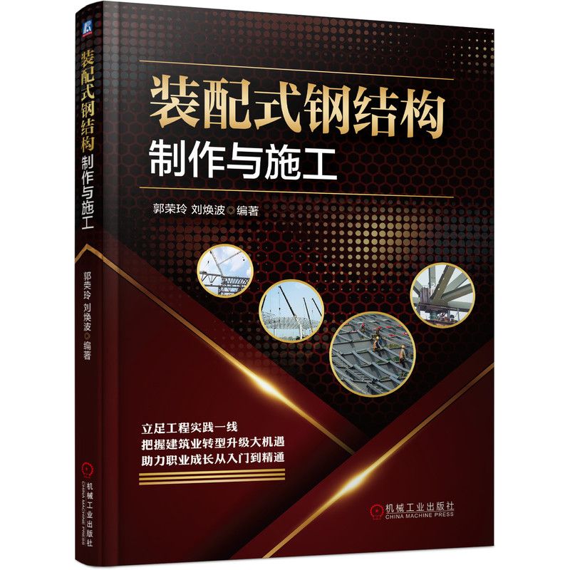 有没有关于钢结构制作的书 钢结构钢结构螺旋楼梯设计 第5张 有没有关于钢结构制作的书 钢结构钢结构螺旋楼梯设计 第5张
