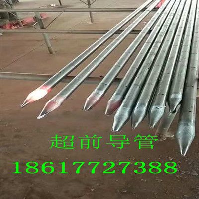 打钢花管施工(打钢花管施工主要步骤和注意事项) 北京加固设计(加固设计公司) 第2张 打钢花管施工(打钢花管施工主要步骤和注意事项) 北京加固设计(加固设计公司) 第2张