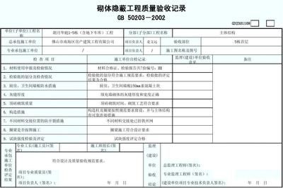 设计单位项目负责人是谁(如何成为设计单位项目负责人) 钢结构网架施工 第4张 设计单位项目负责人是谁(如何成为设计单位项目负责人) 钢结构网架施工 第4张