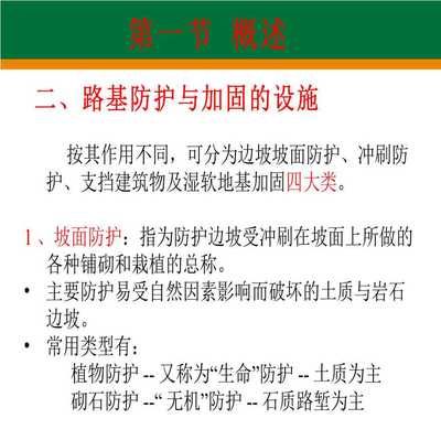 地基加固处理概述总结 钢结构异形设计 第5张 地基加固处理概述总结 钢结构异形设计 第5张