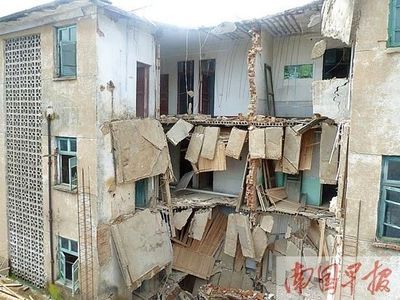 楼房加固资质要求 北京钢结构设计 第4张 楼房加固资质要求 北京钢结构设计 第4张