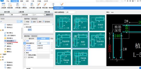 砌体内加固钢筋的量怎么提(砌体加固钢筋重量估算方法,) 建筑消防施工 第4张 砌体内加固钢筋的量怎么提(砌体加固钢筋重量估算方法,) 建筑消防施工 第4张