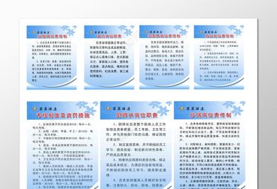 档案室上墙七项制度国家规定(关于档案室上墙七项制度的信息) 钢结构钢结构螺旋楼梯施工 第4张 档案室上墙七项制度国家规定(关于档案室上墙七项制度的信息) 钢结构钢结构螺旋楼梯施工 第4张