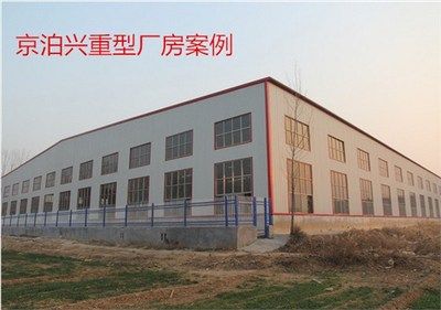 钢结构厂房年限（钢结构厂房设计寿命标准） 结构地下室施工 第4张