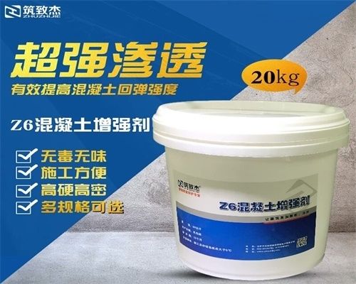 环氧树脂砼补强剂的作用 结构砌体施工 第2张 环氧树脂砼补强剂的作用 结构砌体施工 第2张