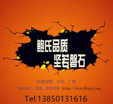 别墅改造施工流程（别墅改造中常见问题及解决方法,） 装饰工装施工 第4张