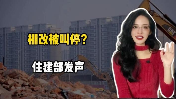 2024年不再审批旧房改建吗(2024年旧房改建审批流程) 钢结构有限元分析设计 第4张 2024年不再审批旧房改建吗(2024年旧房改建审批流程) 钢结构有限元分析设计 第4张