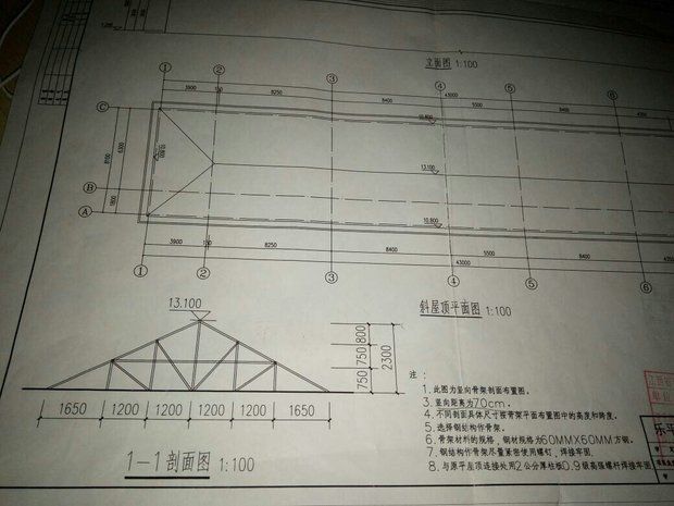 钢屋架杆件内力计算(钢屋架内力计算的误差控制) 结构机械钢结构施工 第1张 钢屋架杆件内力计算(钢屋架内力计算的误差控制) 结构机械钢结构施工 第1张