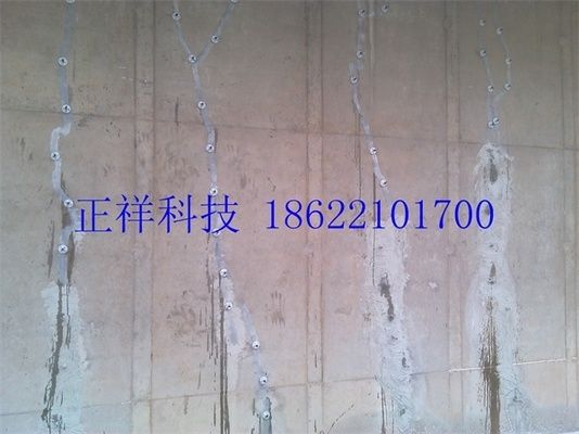 环氧树脂补墙裂 钢结构网架施工 第1张 环氧树脂补墙裂 钢结构网架施工 第1张