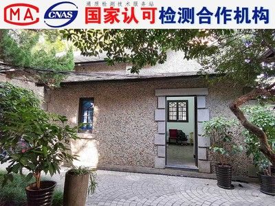 加固工程设计费用取费依据是什么意思(加固工程设计费用取费依据) 北京加固施工 第5张 加固工程设计费用取费依据是什么意思(加固工程设计费用取费依据) 北京加固施工 第5张