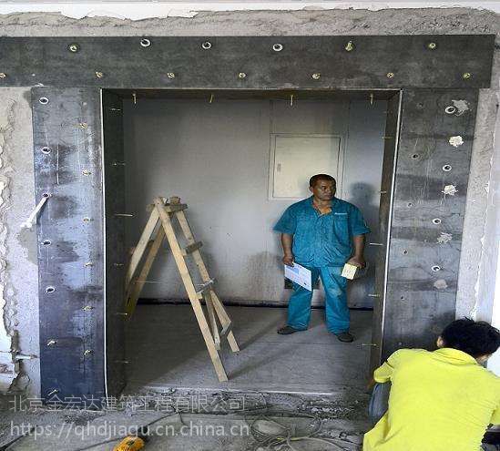 北京承重墙开门洞加固方案最新（北京市承重墙开门洞加固工作需要严格遵循相关的建筑规范和技术标准） 结构机械钢结构施工 第5张