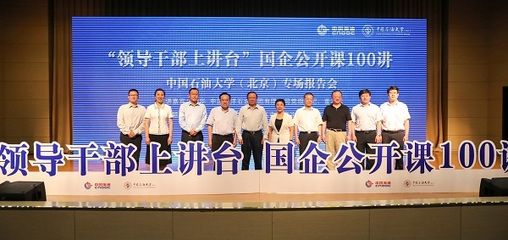 北京市地质工程公司是国企吗 结构工业装备施工 第1张