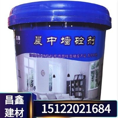 家装墙体加固方法(墙体加固后装修注意事项) 结构机械钢结构施工 第5张 家装墙体加固方法(墙体加固后装修注意事项) 结构机械钢结构施工 第5张