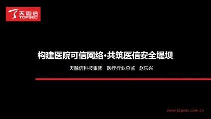 北京东兴建设有限责任公司 建筑方案施工 第1张 北京东兴建设有限责任公司 建筑方案施工 第1张