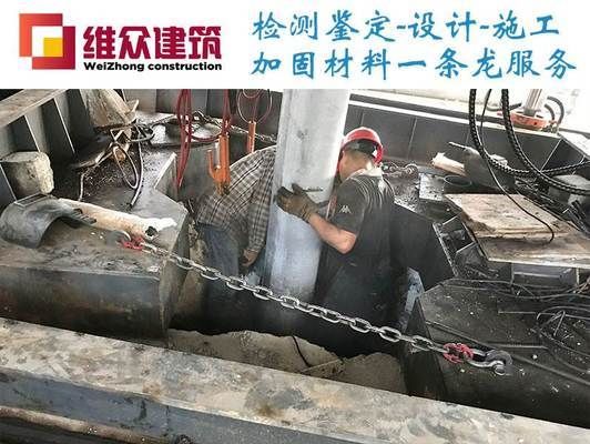 房屋地基加固费用谁承担 结构电力行业设计 第1张 房屋地基加固费用谁承担 结构电力行业设计 第1张