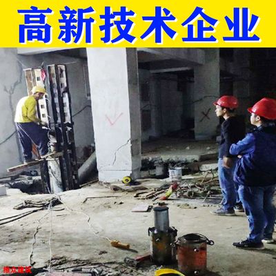 房屋地基加固费用谁承担 结构电力行业设计 第3张 房屋地基加固费用谁承担 结构电力行业设计 第3张