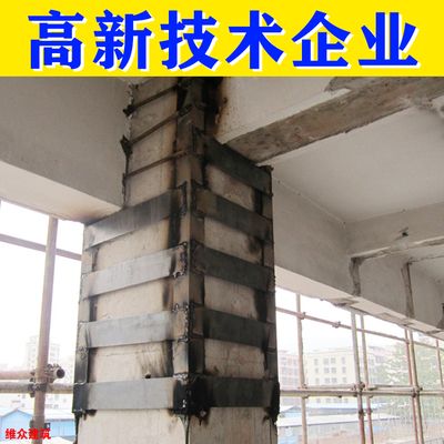 房屋地基加固费用谁承担 结构电力行业设计 第5张 房屋地基加固费用谁承担 结构电力行业设计 第5张