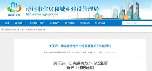 清远住建局 钢结构门式钢架施工 第1张 清远住建局 钢结构门式钢架施工 第1张