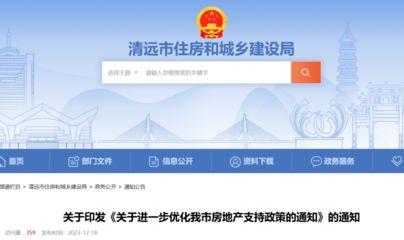清远住建局 钢结构门式钢架施工 第2张 清远住建局 钢结构门式钢架施工 第2张