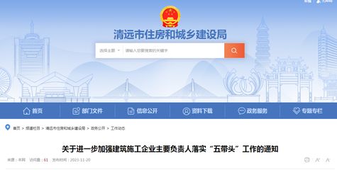 清远住建局 钢结构门式钢架施工 第4张 清远住建局 钢结构门式钢架施工 第4张
