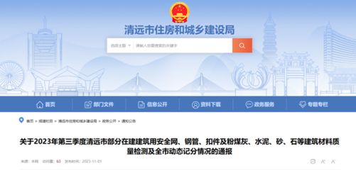 清远住建局 钢结构门式钢架施工 第5张 清远住建局 钢结构门式钢架施工 第5张