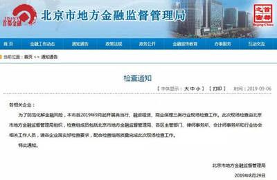 北京大地机构 建筑方案施工 第3张 北京大地机构 建筑方案施工 第3张