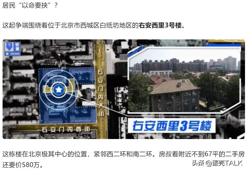 北京砖混结构房子外套式加固工程 钢结构有限元分析设计 第4张 北京砖混结构房子外套式加固工程 钢结构有限元分析设计 第4张