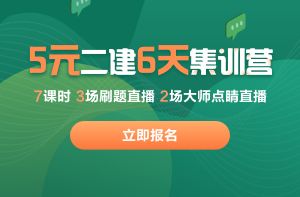 注浆加固的适用范围有哪些 装饰家装施工 第1张